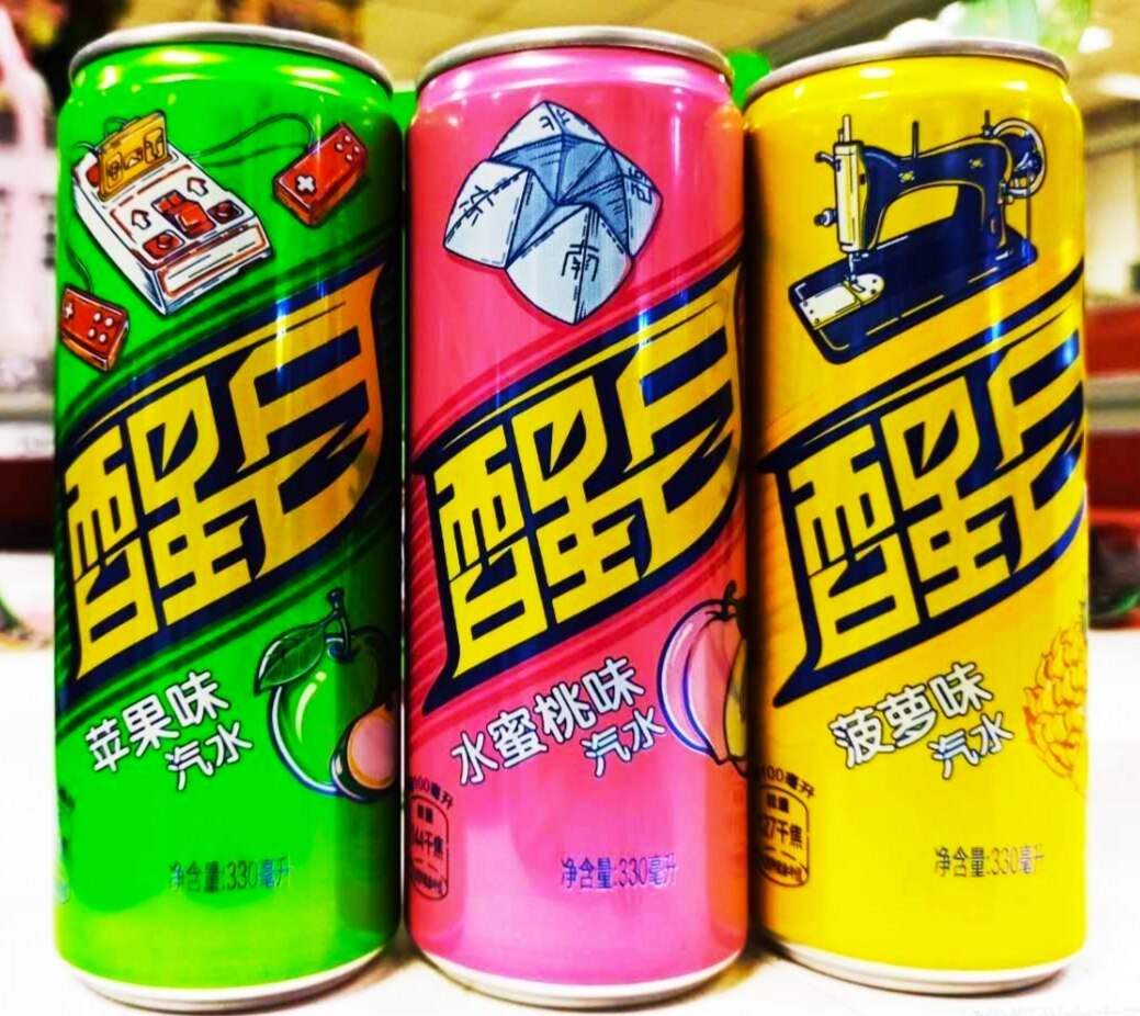 Coca Cola Brand Eye-catching 2020 New Pint Remembrance Jars Three Pineapples Water Honey Peach Apple Taste Empty Jar 3