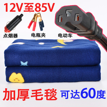 Electric car 48V60V electric blanket Battery tricycle stall Low voltage electric heating blanket 12v24 car electric mattress