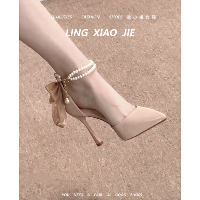 Beautiful Nude-Colored One-Strap High Heels with Pearl Chain and Bow, Fairy-Style Coming-Of-Age Ceremony Airy Stiletto Sandals