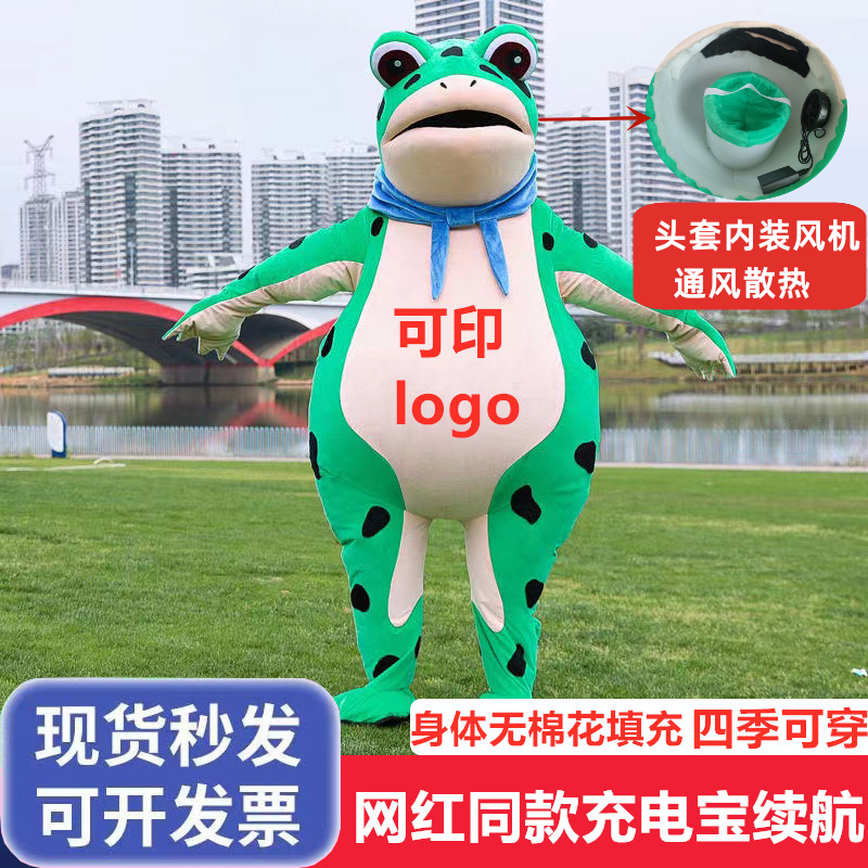 Online Red Lone frogs are occasionally served with auspicious materia fortune lord dragon cartoon customized pendulum stall selling cub inflate costumes-Taobao