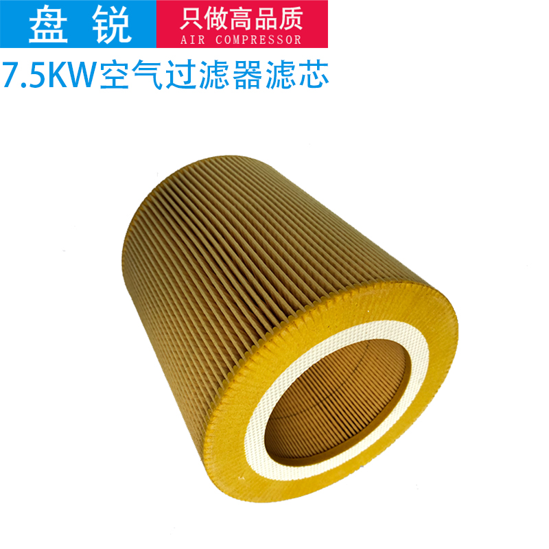 Pan sharp brand screw air compressor air filter element air compressor air filter 7 5 11 15 22kw