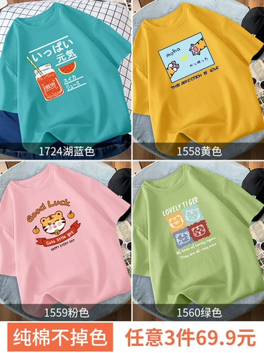 Tide, сиреневая хлопковая летняя сексуальная футболка с коротким рукавом, коллекция 2022, большой размер