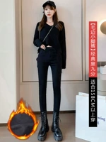 Классический черный и тонкий бархатный девять точек [маобианская нога]