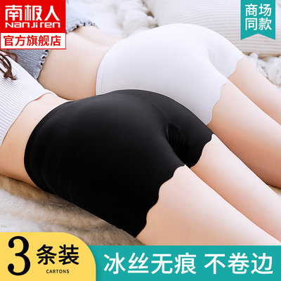 Safety pants women's summer anti-glare thin section no curling large size ice silk seamless white black insurance bottoming shorts