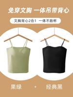 Длинные модели-фрукте зеленый+классический черный (две части) (талия)