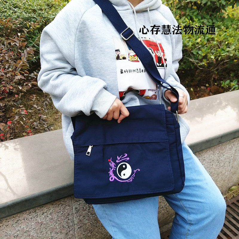 Taoist supplies Taoist bag Taoist Dragon Road bag Taoist word multi-function canvas bag Tai Chi Bagua backpack Shoulder Satchel