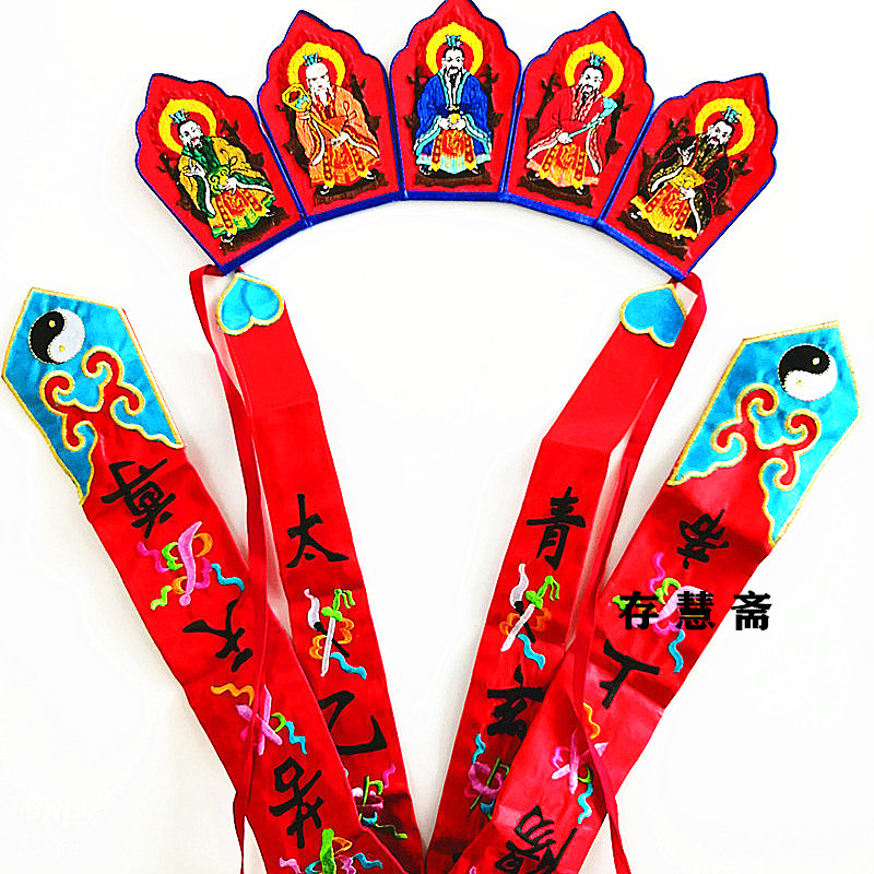 Taoist supplies, Taoist hats, Taoist supplies, embroidery, five square crowns, five old crowns, hexagonal hats, horsetail hats, mixed yuan towels