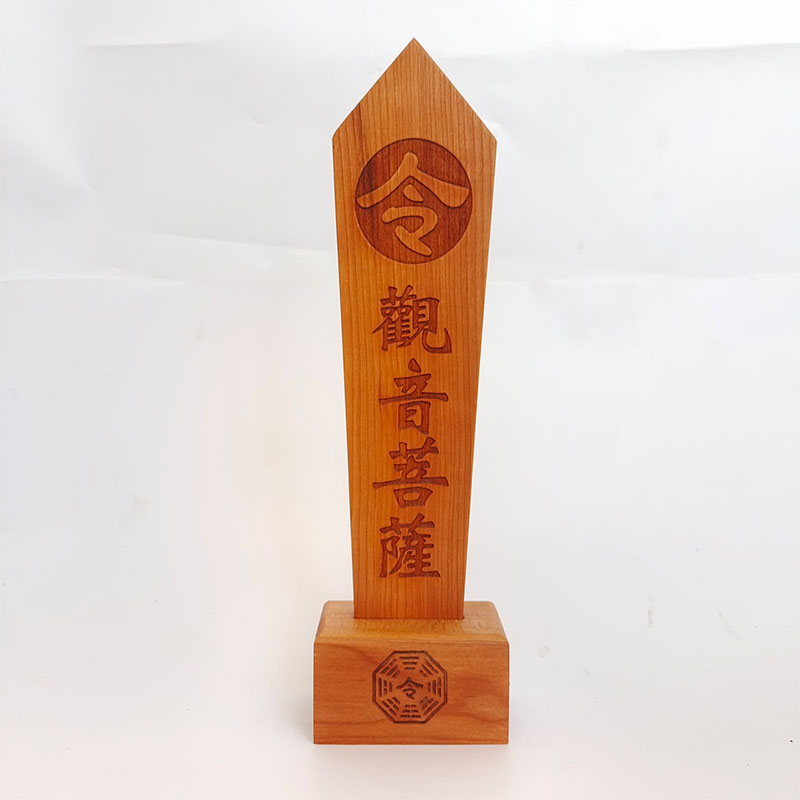 Taoist Supplies Guanyin Bodhisattva Order of the Arrow token Peach Wood Card Guanyin Bodhisattva Token Gossip Base Suit Pendulum