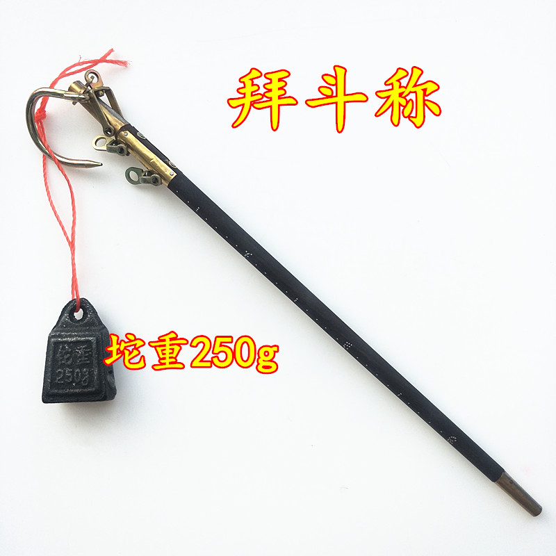 Taoisedau's household goods Daoist Baidou says base bucket of peach wood sword orders flag-hataway ruler