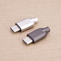  TYPE C decoding digital audio plug DIY headphone adapter upgrade cable plug REALTEK ALC4042 solution