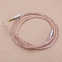 Soft and bold core single crystal oxygen-free copper earphone wire replacement repair DIY earphone upgrade cable 40 cores per share