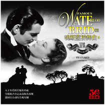 Soul broken Blue Bridge dance music movie soundtrack Genuine LP vinyl record Old-fashioned gramophone special 12-inch disc