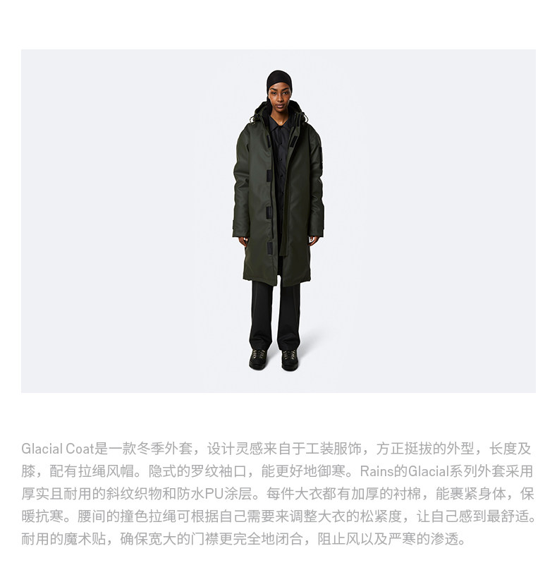 Glacial-Coat--подробности page_01.jpg