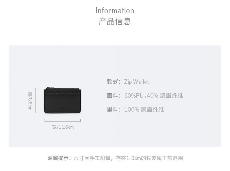 Zip-Wallet-details_02.jpg