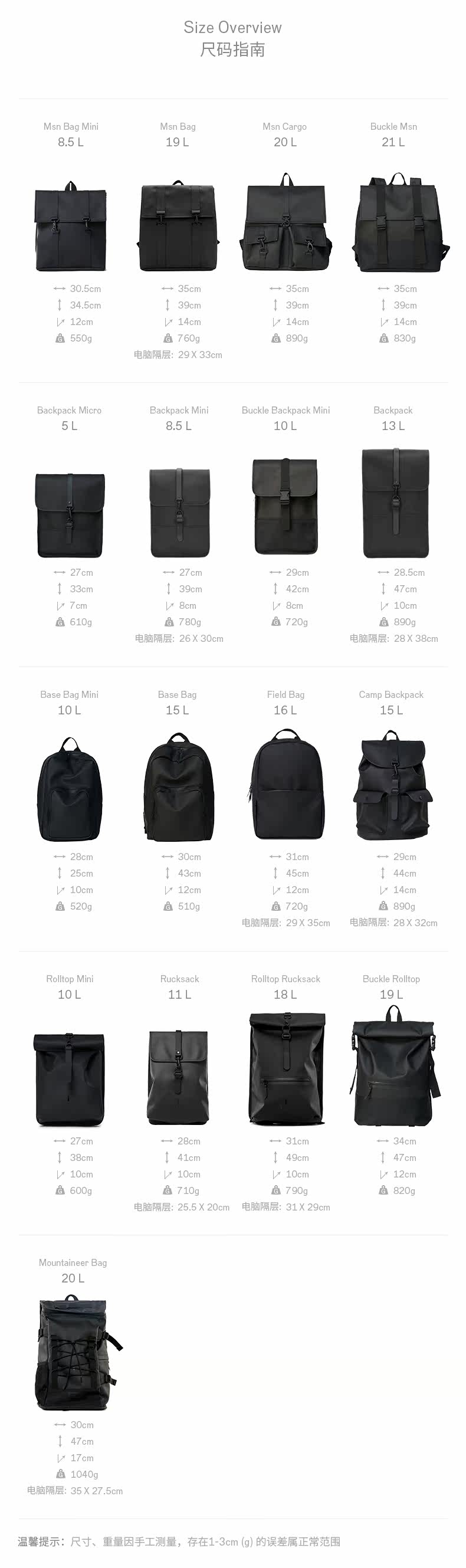 Руководство по размеру -790.jpg