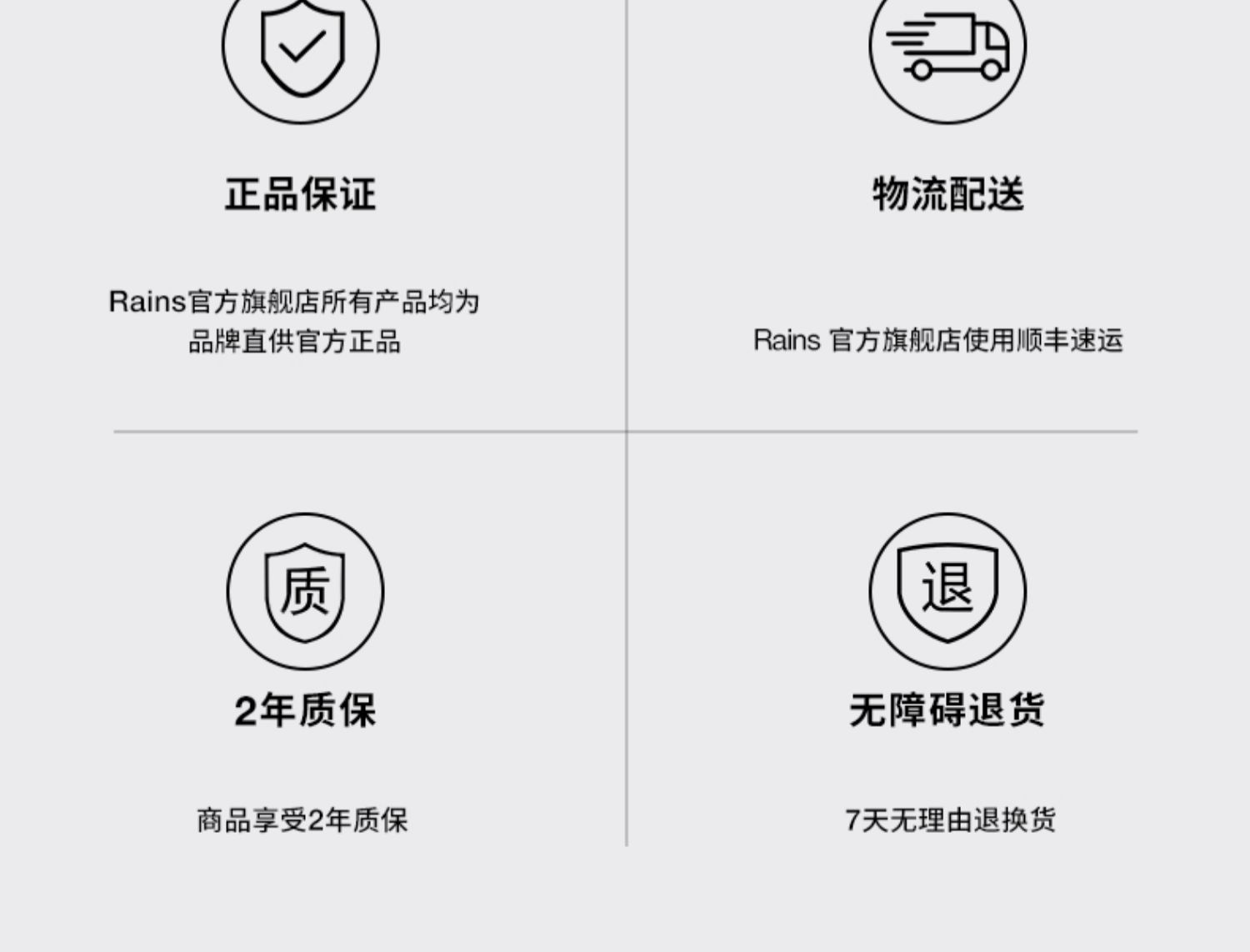 商品详情图