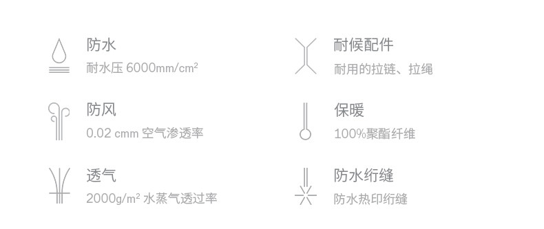 Glacial-Парка--подробности page_03.jpg