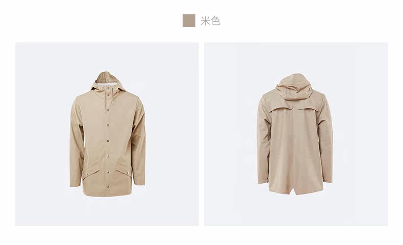 Управление куртки Page-china code_27.jpg