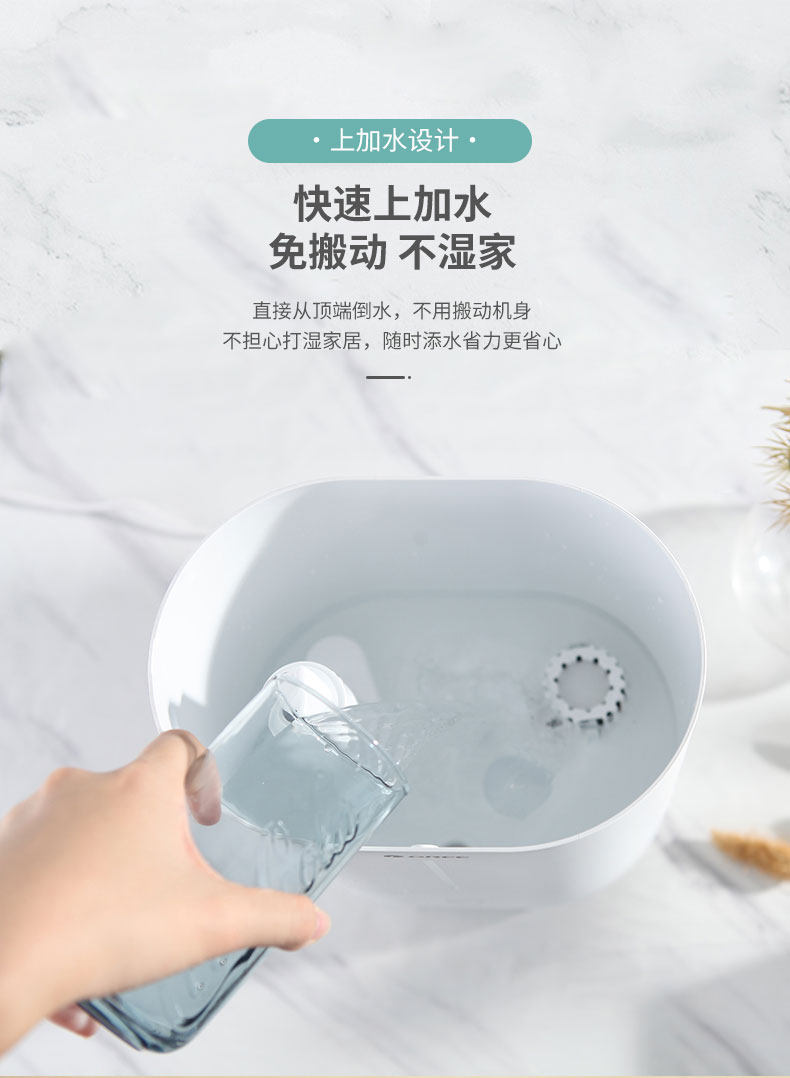 格力 智能恒湿净化空气加湿器 快捷上加水 4L 图8