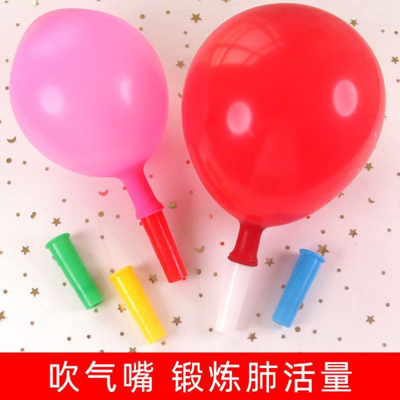 Balloon Inflatable mouth Elderly children Exercise lung Mouth Blow Mouth Practice Blow ball Blow Ball God