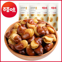 Thyme Orchid Bean 210gx3 Bag Salt Ovens Taste Casual Snacks Snack Eating Fried Stock Fried Goods Nuts Dry Goods