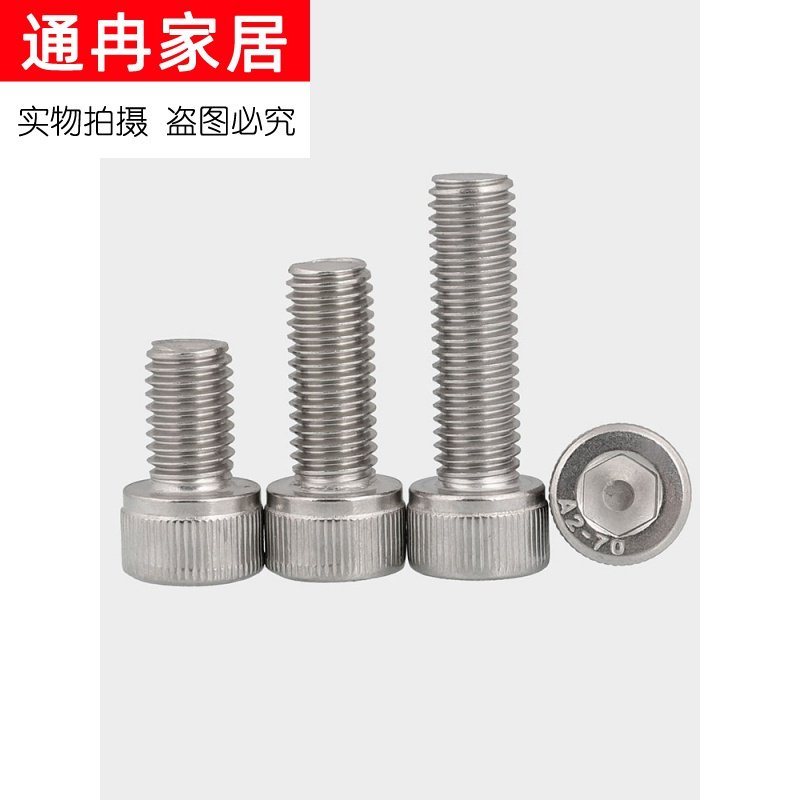 2mm 2mm 304 stainless steel inner hexagonal screw rollaway cup head screw cylindrical head bolt M2 * 2x3x4x5x50