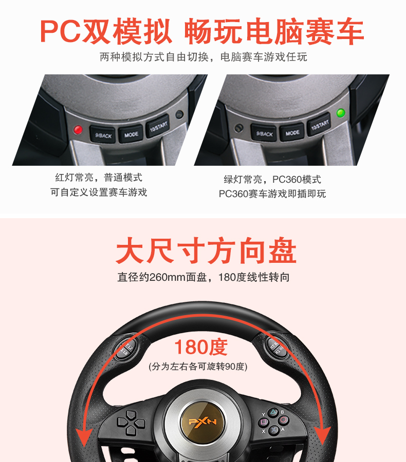 Lai Shida Leichi Máy tính pc đua trò chơi vô lăng mô phỏng xe tự động chuyển xe mô phỏng trình điều khiển PS3 / PS4 du lịch Trung Quốc Ouka 2 Need for Speed ​​Switch trò chơi điều khiển - Chỉ đạo trong trò chơi bánh xe vô lăng choi game