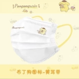 Sanrio, Дисней, белая летняя тонкая дышащая высококачественная милая медицинская маска, популярно в интернете