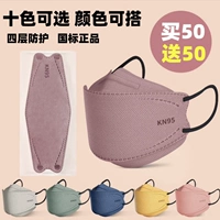 Morandi -colored Mask Wellow -Leaf -Тип