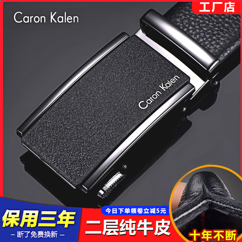 Belt men's leather automatic buckle belt men's trend youth business casual Korean version middle-aged pure cowhide pants belt