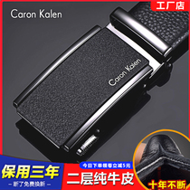 Belt mens leather automatic buckle belt mens trend youth business casual Korean version middle-aged pure cowhide pants belt