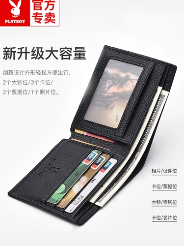 Playboy, бумажник, кожаная сумка, из натуральной кожи, коллекция 2021, подходит для студента