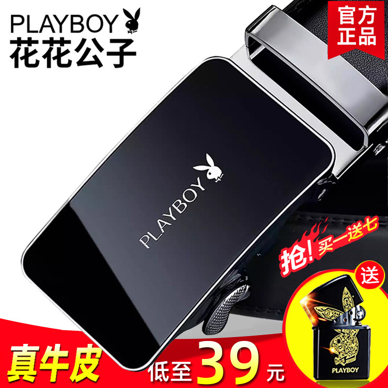 Playboy men's belt 2021 new leather automatic buckle business casual young men's all-match pants belt tide