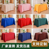 Conference room dedicated tablecloth meeting tablecloth custom logo tablecloth rectangular sign-in booth tablecloth advertising banquet