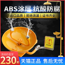 304 stainless steel vertical composite industrial ABS spray laboratory flushing emergency spray eyewash