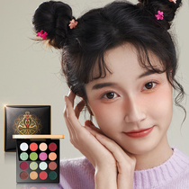 ZEESEA nourishing Egypt eye shadow disc 16 color Anderson cat eye shadow pink pearls Egypts bright rear color makeup tray