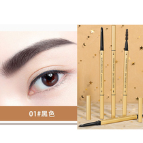 Small gold chopstick double head eyebrow pen 1 branch (black)