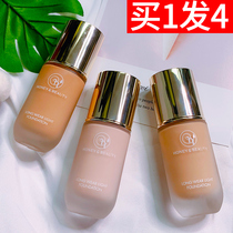 Through Honey Powder Bottom Liquid Flag Ship Store Flawless Strong Paste Control Oil Lasting Moisturizing Li Jiaqi Recommended Dry Skin Student Affordable