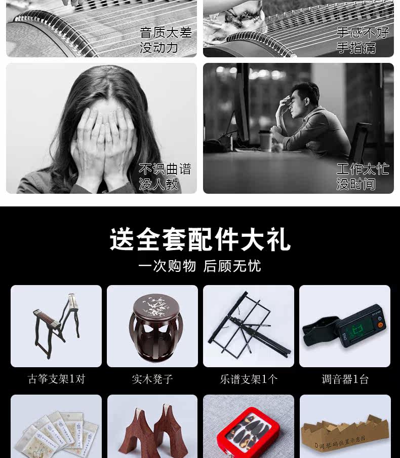 Золотой шелк Nanmu Digs Zither_05.jpg