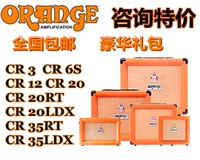 Cam Orange CR3 CR12 CR20 CR20RT CR35RT Loa Guitar - Loa loa loa bass 25