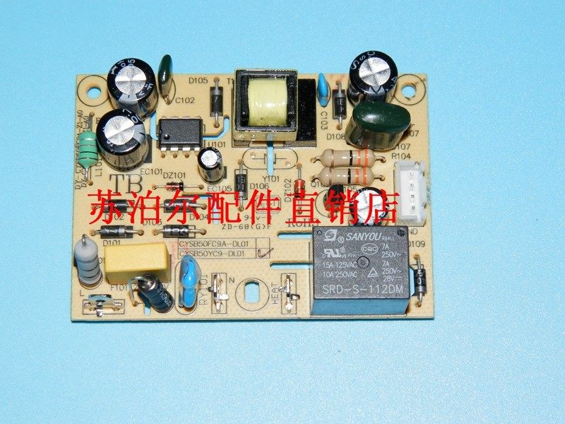 Original Supor electronic pressure cooker accessories CYSB50FC8-100 CYSB50FC6-100 power board motherboard