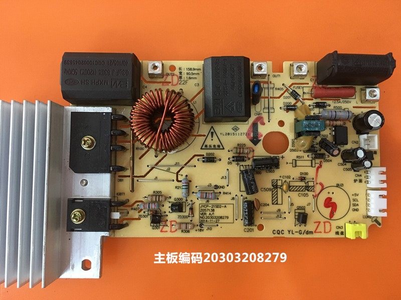 Joyoung Induction Cooker C21-J66-A1 motherboard power board for mobile phone battery circuit board original accessories