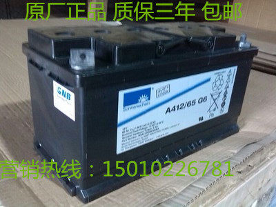 German Sunshine Battery A412 65G6 12V65AH A4 12 65 Sunshine Battery Original Import