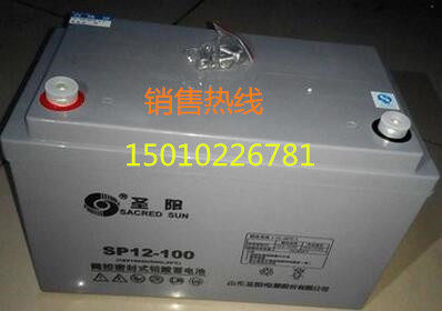 Shandong Shengyang battery 12V100AH Shengyang SP12-100 lead-acid maintenance-free battery nationwide