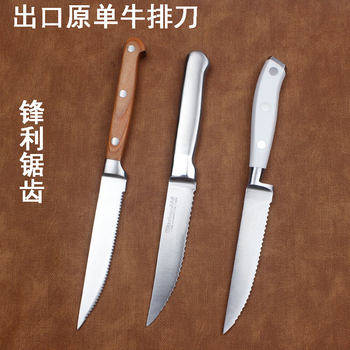 Steak hotel special sharp export original single western restaurant knife