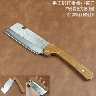 Корминка ручной работы скидка маленький кухонный нож Острый нарезанный куриный куриный