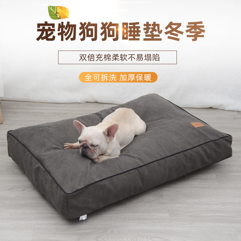 Winter thickened warm dog nest full-removable washout large canine dog mat dog sleeping cushion light core suede square pet cushion-Taobao