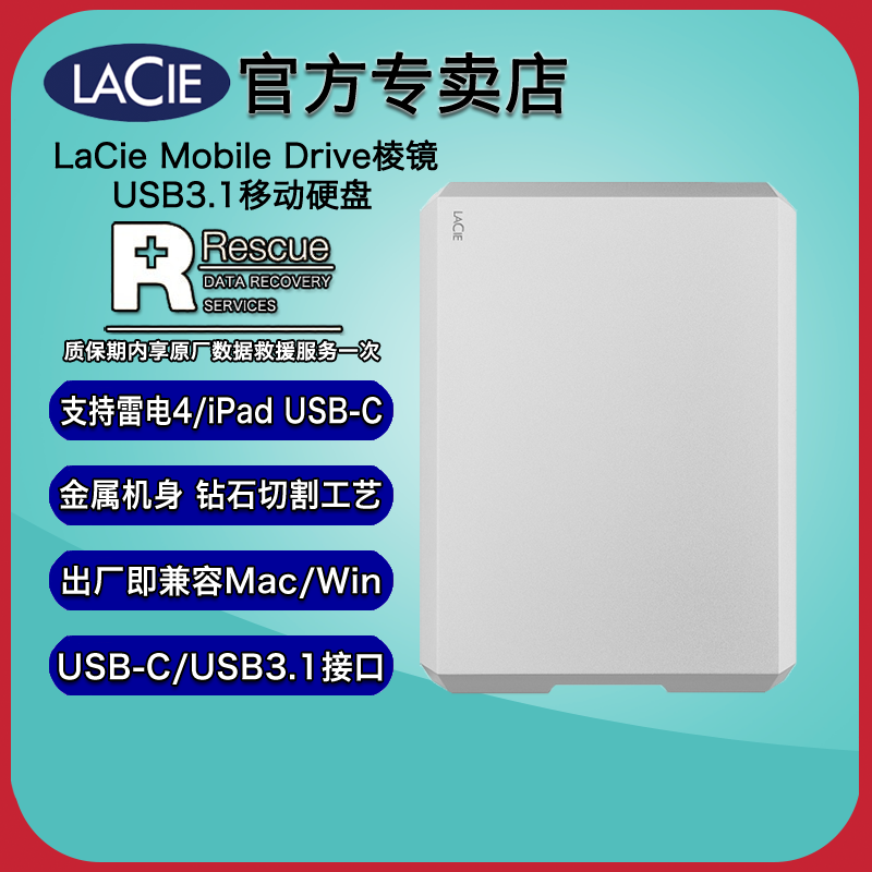 LaCie 4TB Mobile Drive Prism USB3 1 Type-C 2 5 inch