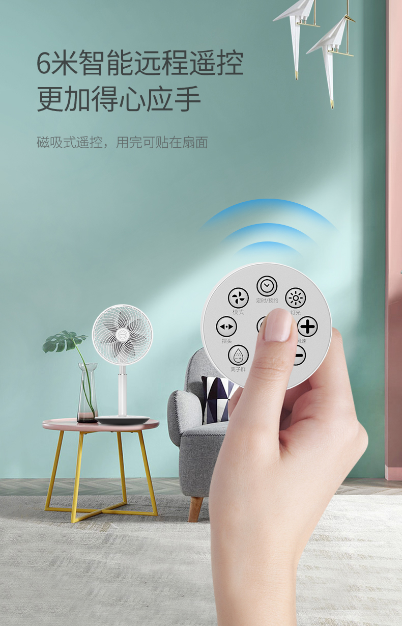 美国西屋 SLX04-B 纳米离子群净化 空气循环扇 图11