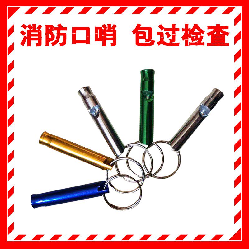 Fire Whistley Hotel Rental House for life-saving special must be inspected